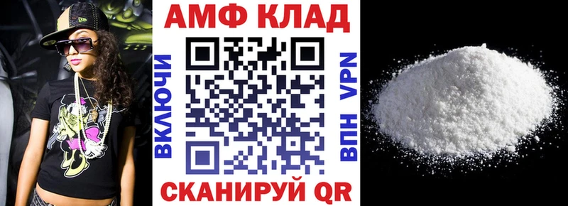 Amphetamine Premium  наркота  Волосово 