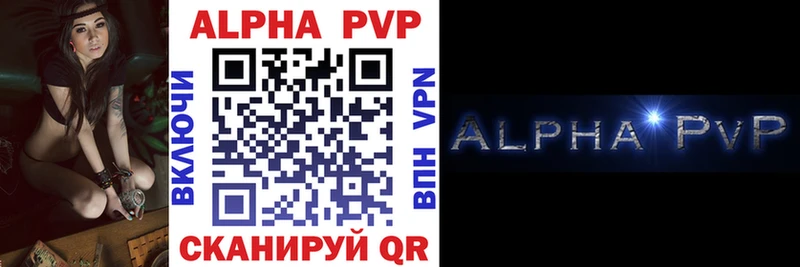 A PVP Crystall Волосово
