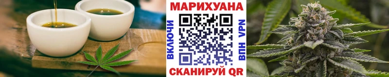 купить   Волосово  Печенье с ТГК конопля 