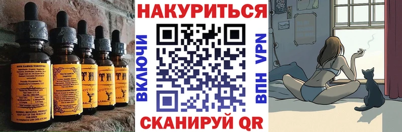 Cannafood марихуана Волосово