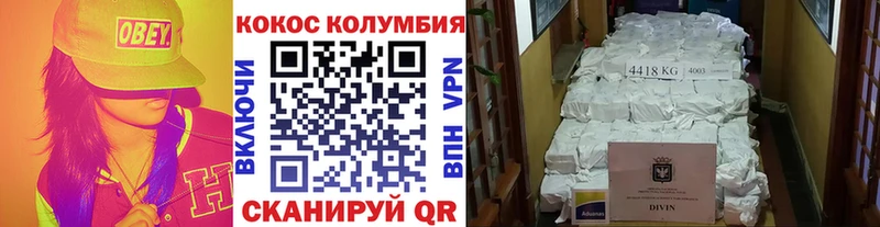 COCAIN 97%  ссылка на мегу ссылки  Волосово  где найти наркотики 