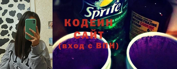 меф Беломорск