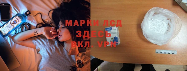 кокаин Белоозёрский