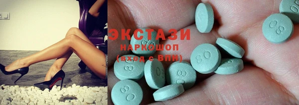 кокаин Белоозёрский