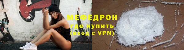 кокаин Белоозёрский