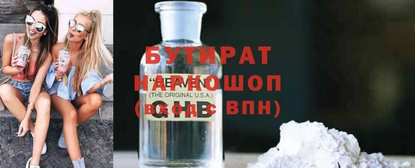 дживик Белокуриха