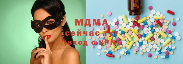 меф Беломорск