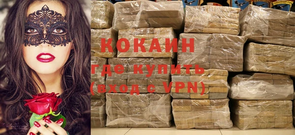 кокаин Кодинск