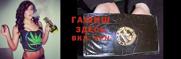 меф Беломорск