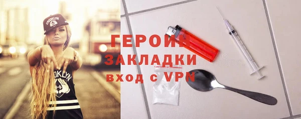 меф Беломорск