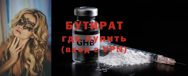 прущие крисы Козельск