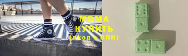 кокаин Белоозёрский