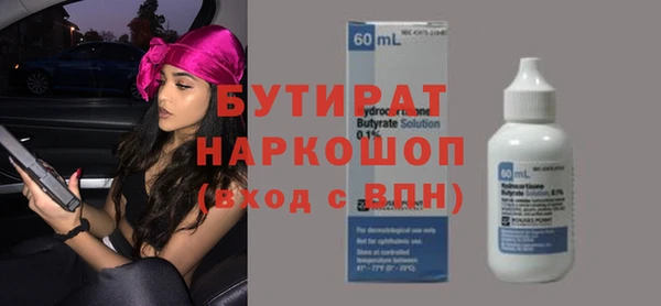 дживик Белокуриха