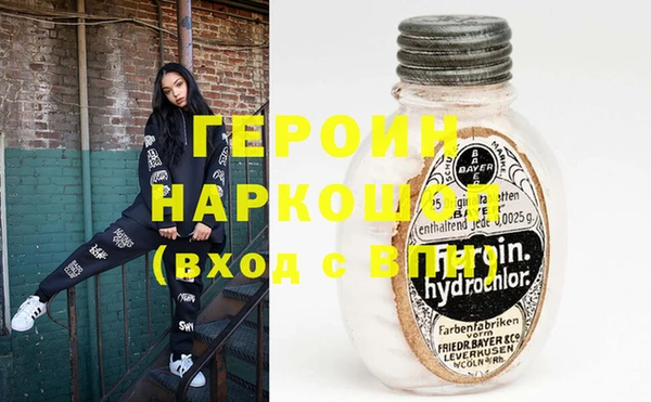 меф Беломорск