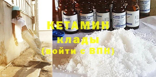 кокаин Белоозёрский