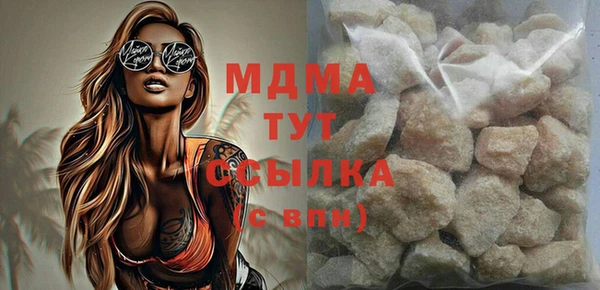 дживик Белокуриха