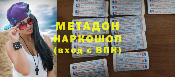 меф Беломорск