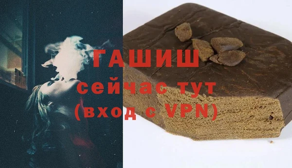мдма Каменка