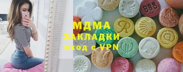 кокаин Белоозёрский