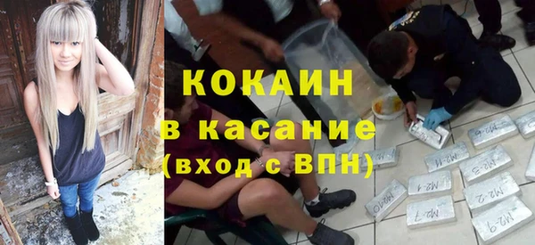 кокаин Белоозёрский