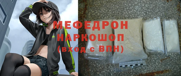 кокаин Белоозёрский