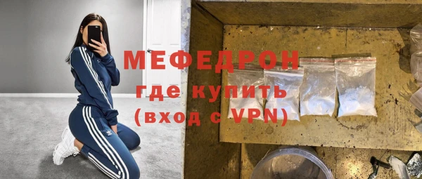 дживик Белокуриха
