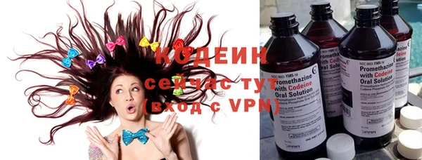 мяу мяу кристалл Козловка