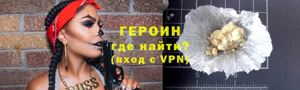 дживик Белокуриха