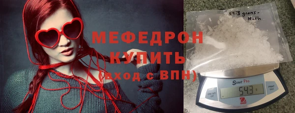 меф Беломорск
