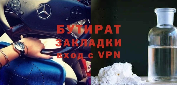 меф Беломорск