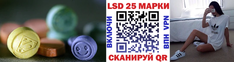 ЛСД экстази кислота  Волосово 