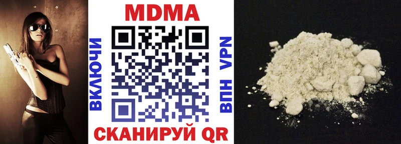 МДМА Molly  Волосово 