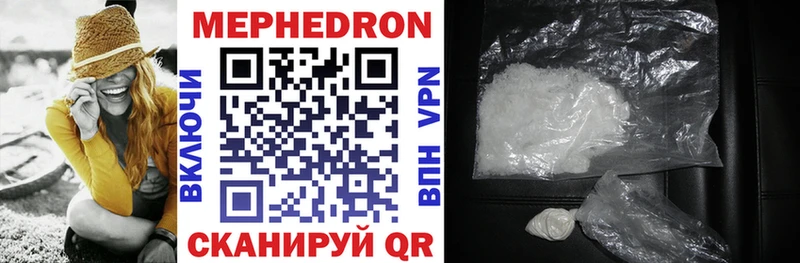 гидра ссылка  Волосово  Меф mephedrone  купить наркоту 
