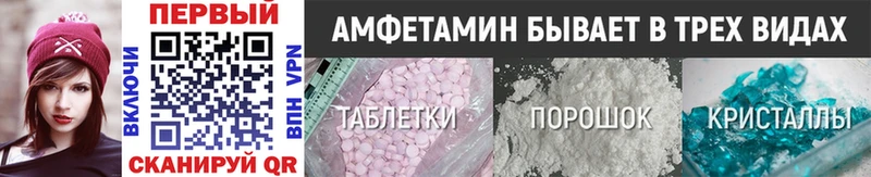Первитин пудра  где найти   Волосово 