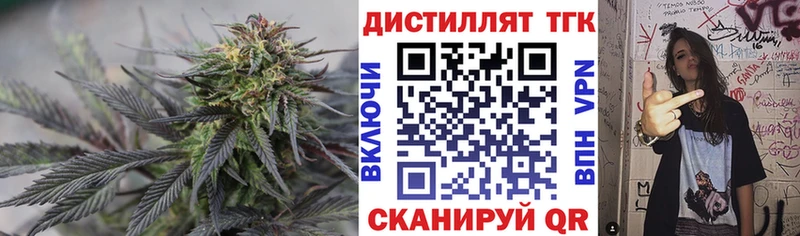 Дистиллят ТГК жижа  ОМГ ОМГ ТОР  Волосово 